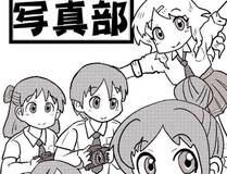 爱你，无关其他角色